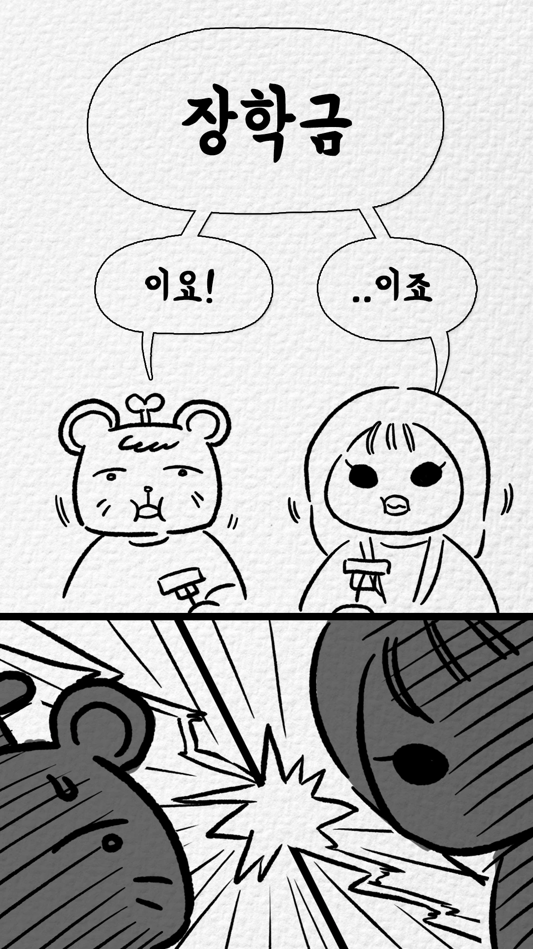 KakaoTalk_Image_2024-03-05-18-16-48_005.jpeg
